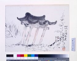 関東大地震画:相州片瀬所見(龍口寺) / Illustrations of the Great Kantō Earthquake: View of Katase, Sōshū (Ryūkōji Temple) image