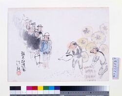 関東大地震画:施米配給団 / Illustrations of the Great Kantō Earthquake: Rice Rationing Corps image