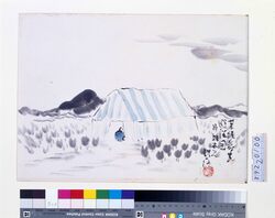 関東大地震画:某候爵家避居図 片瀬所見 / Illustrations of the Great Kantō Earthquake: Illustration of the Residence of a Certain Marquis, Found in Katase image