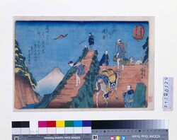 東都富士見三十六景 昌平坂の遠景 / Thirty-six Views of Mt. Fuji From the Eastern Capital (Edo): Distant View from Shohei Hill image