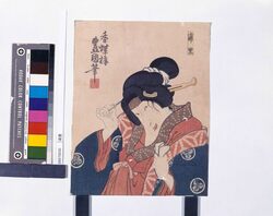 浦里 / Urazato image