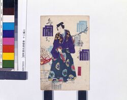 室町源氏胡蝶巻 十二編上 / Muromachi Genji Kochō no Maki, Vol. 12 Part 1 image