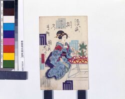 室町源氏胡蝶巻 / Muromachi Genji Kochō no Maki image