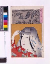 時代かがみ 慶長の頃 / Jidai Kagami (Mirror of the Ages), Keichō Era image