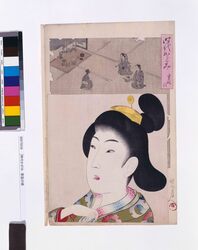 時代かがみ 寛延の頃 / Jidai Kagami (Mirror of the Ages), Kan’ei Era image