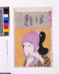 時代かがみ 天和の頃 / Jidai Kagami (Mirror of the Ages), Tenna Era image