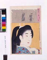 時代かがみ 天和の頃 / Jidai Kagami (Mirror of the Ages), Tenna Era image