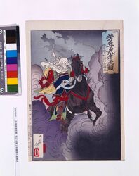 芳年武者无類 弾正少弼上杉謙信入道輝虎 / Yoshitoshi Musha Burui (Yoshitoshi's Courageous Warriors), Danjō Shōhitsu Uesugi Kenshin Nyūdō Terutora image