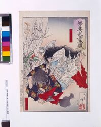 芳年武者无類 日本武尊 川上梟師 / Yoshitoshi Musha Burui (Yoshitoshi's Courageous Warriors), Yamato Takeru, Kawakami Takeru image