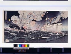 日清艦隊 大弧山沖激戦 / Japanese and Chinese Fleets, Fierce Naval Battle Off Daikozan image