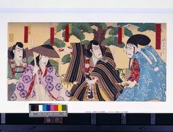歌舞伎十八番 勧進帳 / The Eighteen Best Kabuki Plays, Kanjinchō image