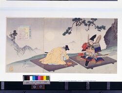 日本歴史教訓画 新羅三郎と時秋 / Nihon Rekishi Kyōkun Ga (Lessons from Japan’s History), Shinra Saburō and Tokiaki image