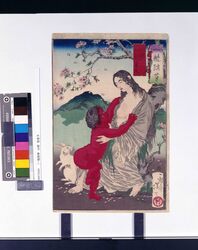 一魁随筆 山姥 怪童丸 / Ikkai Zuihitsu, Yamamba and Kaidōmaru image