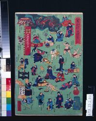 どふけたづくし / Dōketa Zukushi image