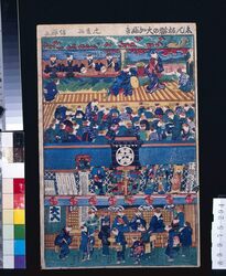 しん板猫の大かぶき / New Edition, Neko no Ōkabuki image