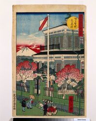 東京府下名所尽 するが町三ツ井組 / Famous Views of Tokyofu, Mitsuigumi in Surugachō image