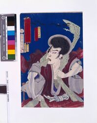 奇術十二支之内 子 頼豪阿闍梨 / Magic in the Twelve Signs of the Zodiac, Rat, Raigō Ajari image