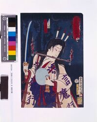 奇術十二支之内 丑 瀧夜叉姫 / Magic in the Twelve Signs of the Zodiac, Ox, Princess Takiyasha image