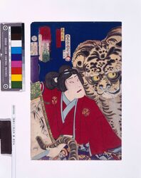 奇術十二支之内 寅 虎王丸 / Magic in the Twelve Signs of the Zodiac, Tiger, Tora Ōmaru image
