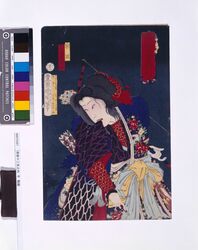 奇術十二支之内 午 駒姫 / Magic in the Twelve Signs of the Zodiac, Horse, Princess Koma image