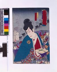 奇術十二支之内 戌 犬上兵部 / Magic in the Twelve Signs of the Zodiac, Dog, Inugami Hyōbu image