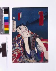 奇術十二支之内 亥 猪坊主牙七 / Magic in the Twelve Signs of the Zodiac, Boar, Inobōzu Gashichi image