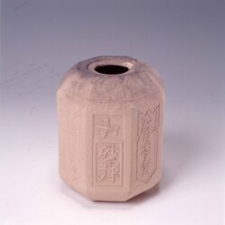 砂弾 image