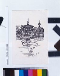 不忍池弁天堂の図 / Illustration of Bentendō Temple at Shinobazu Pond image