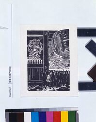 浅草寺雷門の図 / Illustration of Kaminarimon Gate at Sensōji Temple image
