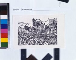 浅草寺祭礼の図 / Illustration of the Festival at Sensōji Temple image