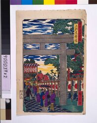 東京真景図会(上野東照宮) / True Views of Tokyo: Ueno Toshogu Shrine image