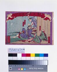 官許錦画百事新聞 第廿九号 / Kankyo Nishiki-e Hyakuji Shimbun (Authorized General Newspaper in Full-Color Print) No. 29 image