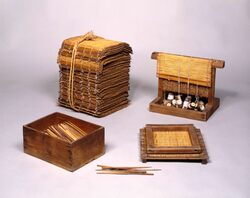 桝(海苔抄き用) / Masu (Box Frames for Filtering and Making Sheets of Laver) image