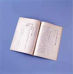 師範学校 高等女学校 実業学校等 女生徒制服仕様書 / Specifications for Female Students' School Uniforms (Shihan Gakkō, Schools for Training Teachers; Kōtō Jogakkō, Girls' High Schools; and Jitsugyō Gakkō, Vocational Schools) image