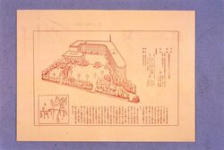 新花公園案内 / Shinhana Park Guide image