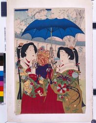 皇后の宮御歩行図 / Illustration of the Empress Strolling image