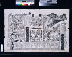 市村座辻番付 五月興行(児雷也豪傑物語・足柄山皐月木偶・江戸育祭禮佐七) / Ichimuraza Theater Play Bill, May Performance (Jiraiya Gōketsu Monogatari (The Heroic Tales of Jiraiya), Ashigarayama Satsuki Ningyō, Edosodachi Omatsuri Sashichi (Edo-Raised Omatsuri Sashichi)) image