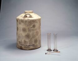 焼酎甕一括 / Batch of Shōchū Pots image