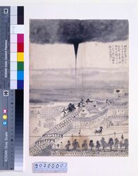 [明治23年6月18日神田より見た両国橋付近の竜巻] / Ise Calendar (1844) image
