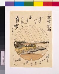 江戸八景 真崎夜雨 / Ise Calendar (1849) image