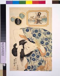 風流東姿 十二支 申  image