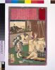 郵便報知新聞 第566号 image