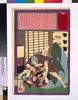 郵便報知新聞 第589号 image