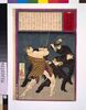 郵便報知新聞 第614号 image