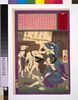 郵便報知新聞 第683号 image