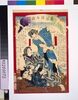東京日々新聞 二二十号 image