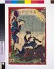 東京日々新聞 四百九十一号 image