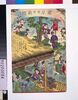 東京日々新聞 七百二十三号 image
