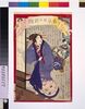 東京日々新聞 九百十三号/Tokyo Nichinichi Shimbun Newspaper, No. 913 image