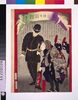 東京日々新聞 九百六十九号/Tokyo Nichinichi Shimbun Newspaper, No. 969 image